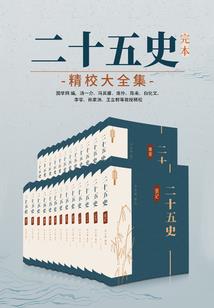 豪门太太属相
