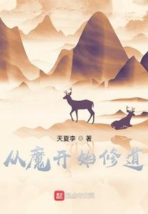 属马女和属龙男指数