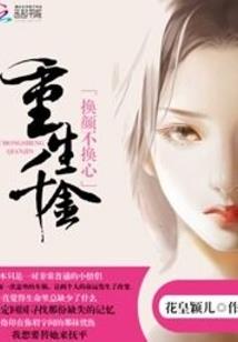 属猴人喜欢挑战吗