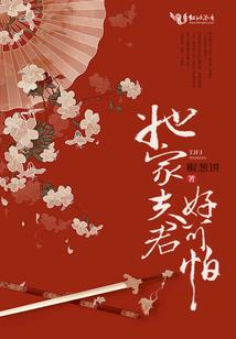 属龙猴的人性格