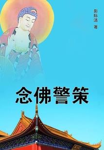 摩羯座男生属相