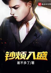 卫星八字漂移