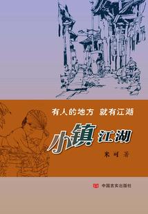 女生比较容易嫁的星座