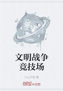 属猴心肠歹毒