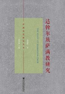 老黄历20191220