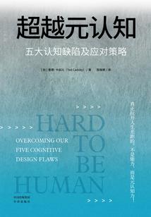 麦热拍提的含义