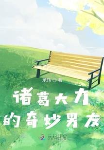 炎阳历史人物简介