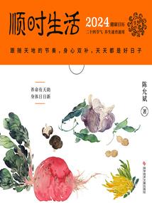 孕妇梦见抱鲤鱼