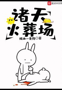 属虎男和女猴