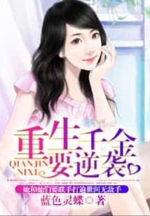 广西的运气