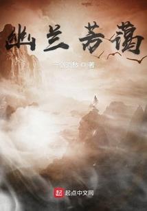 清代十二生肖石雕作品