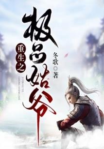 4月还债的生肖