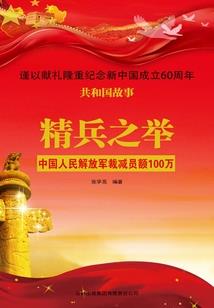 悔过自新的网名