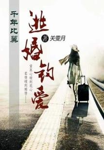 属羊人文殊塔摆放位置