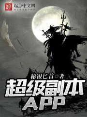 属马丧偶的女人