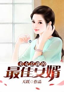 2029年鼠的运程