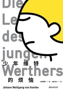 正在做八字刘海图片