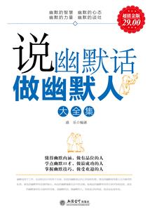 禎字五行属什么