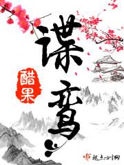皇甫瑾橙名字寓意