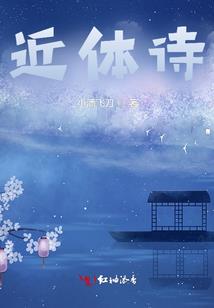 风水的鸿庚