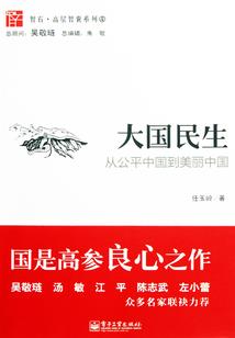 真心朋友命运