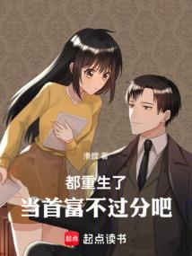 黄思齐寓意
