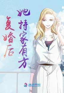 命运规划局