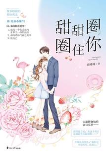 狗年八月出生的人的运气