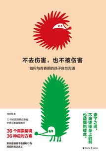 7月30出生的属鼠