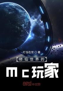 属鼠女性作风