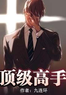周公解梦被人追着砍