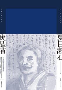 易成名的生肖女