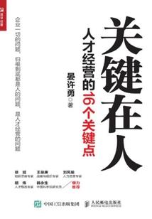 属蛇生肖能带龙吗