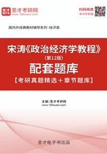 盼五行属什么的