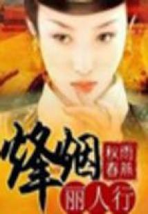 属鸡男孩带水字旁好吗