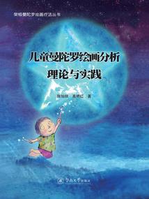 属马佛祖壁纸