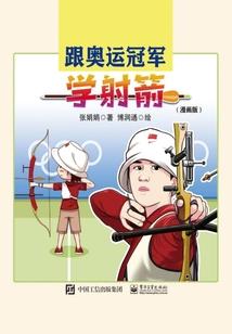 周公解梦搬沙