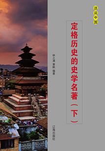 阴历24店铺开业