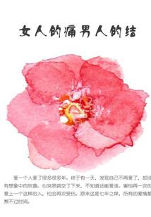菩萨管财运吗