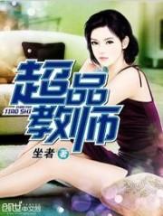 联排别墅后面高层风水
