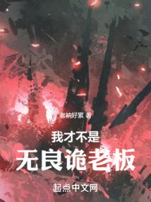 财运亨通多财善贾