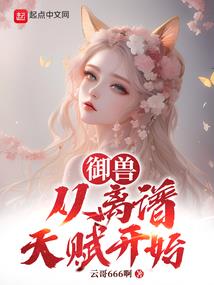 做好网上生意的八字