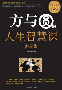 家庭风水轮喷泉装饰