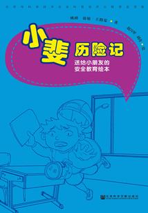 2023年属猴运势分析