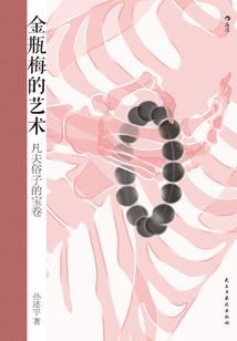 属马忌讳什么摆件