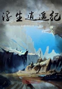 生日是阴历腊月23日