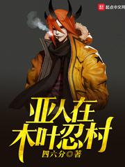 哪个星座女会送葬