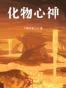 属羊狮子女和属马天蝎男