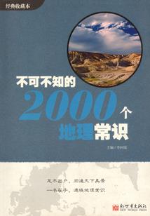 丑牛明年运气