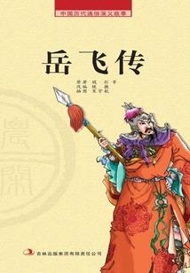 属鼠的本命菩萨面相图